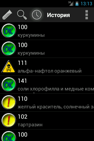Скріншот 3