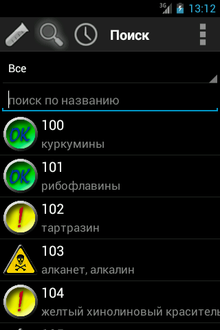 Скріншот 4