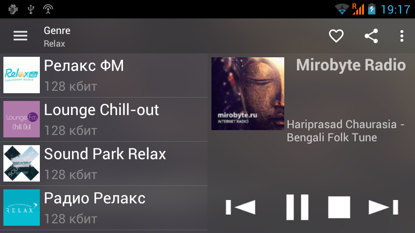 iRadio preview