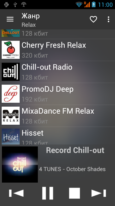 iRadio Screenshot 1