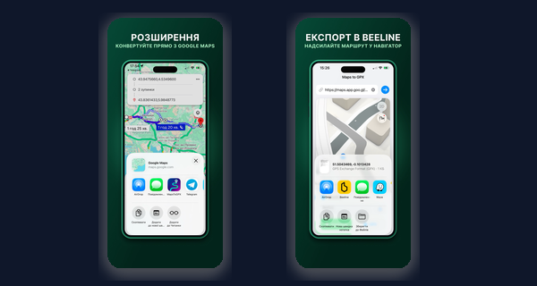 MapsToGPX preview