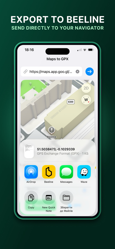 Export to Beeline - Send directly to your navigator